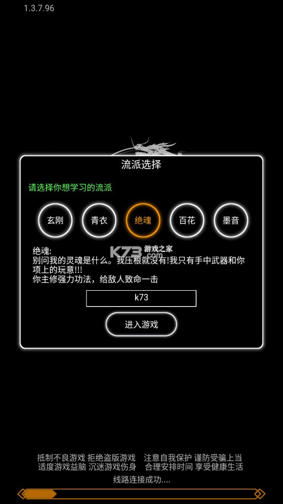  v1.3.7.99 ƽ ͼ