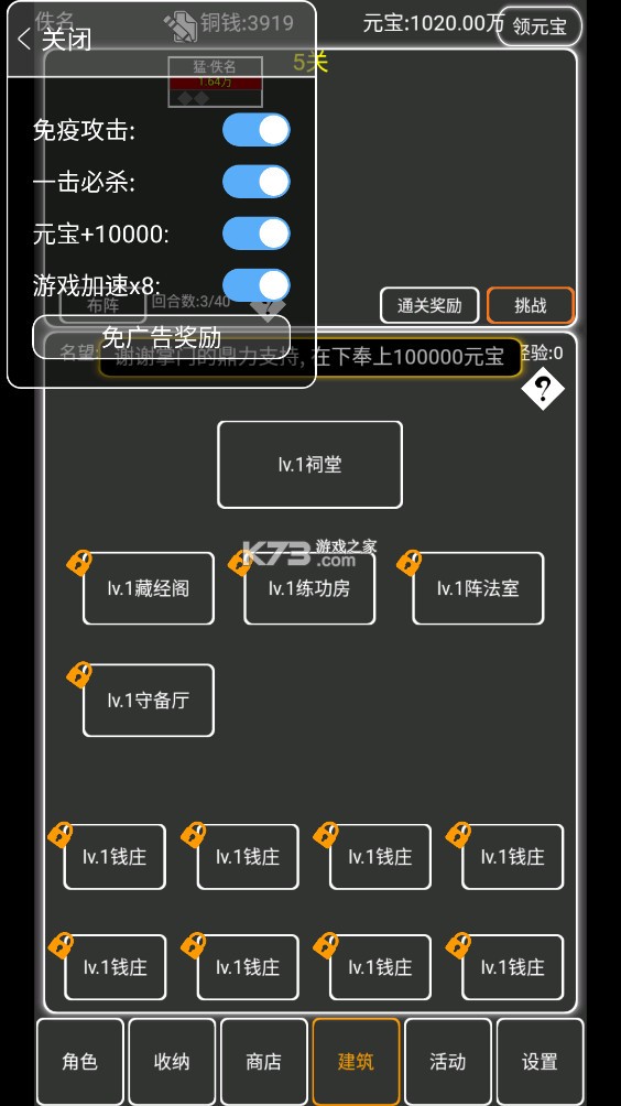  v1.3.7.99 ƽ ͼ