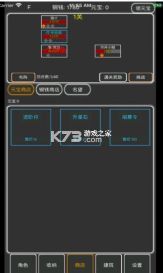  v1.3.7.99 ƽ ͼ