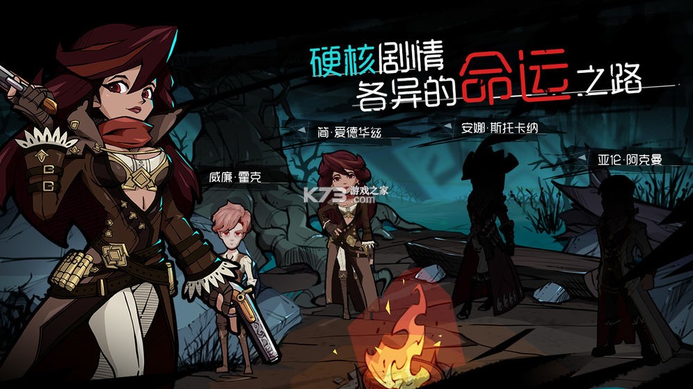 ޹֮ҹ v1.0 Ϸ ͼ