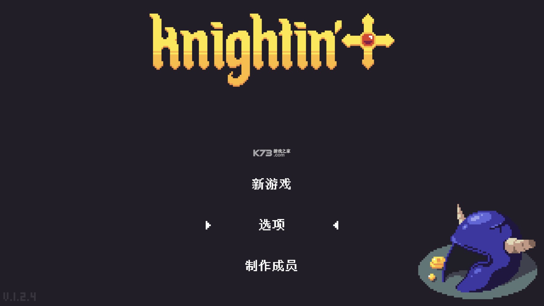 Knightin'+ v1.2.4 ΰ׿ ͼ