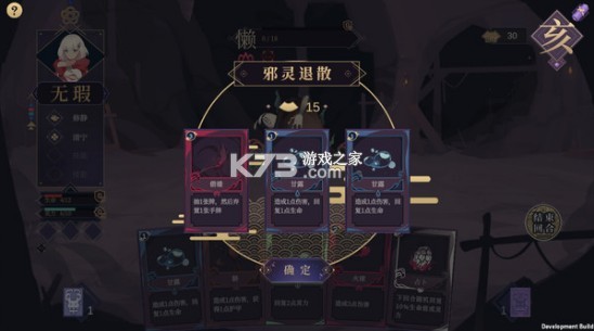 玉言离光手机版(暂未上线)-玉言离光最新版预约v1.0中文版