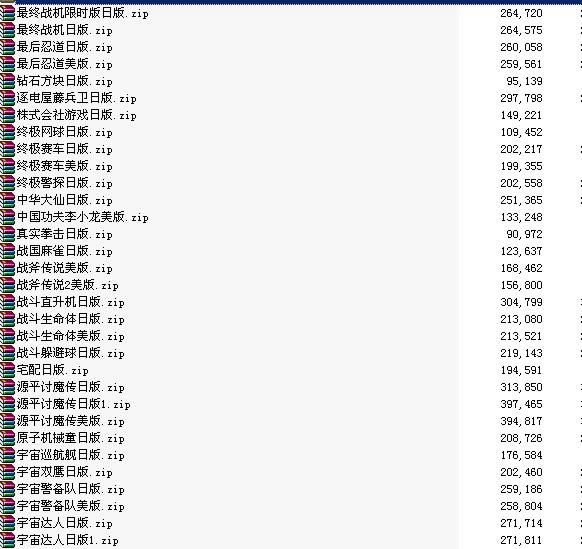 417个PCE游戏合集下载