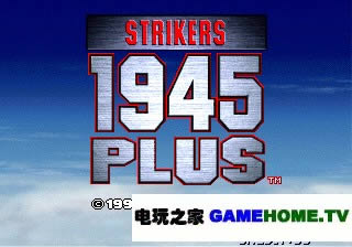 NEOGEO《打击者1945 加强版》傻瓜包下载