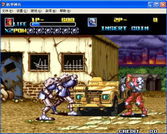 机甲神兵下载_街机机甲神兵下载_机甲神兵单机