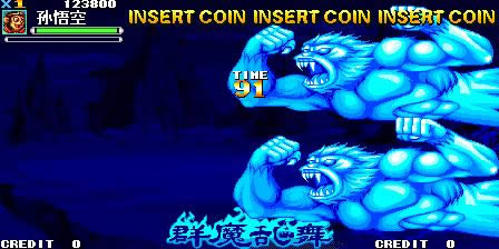 经典街机合集:三国+西游+傲剑+魔域战线整合版下载_街机经典街机合集:三国+西游+傲剑+魔域战线整合版下载_经典街机合集:三国+西游+傲剑+魔域战线整合版单机