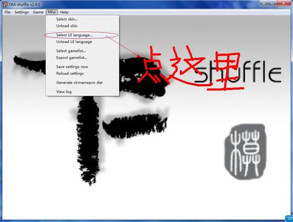 经典街机合集:三国+西游+傲剑+魔域战线整合版下载_街机经典街机合集:三国+西游+傲剑+魔域战线整合版下载_经典街机合集:三国+西游+傲剑+魔域战线整合版单机