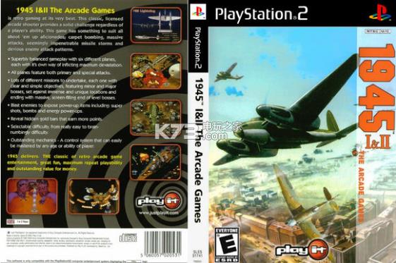 打击者1945 1-2合集pc版下载-ps2模拟器