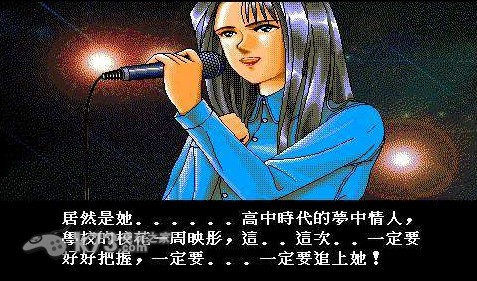 psp dos明星志愿中文版预约