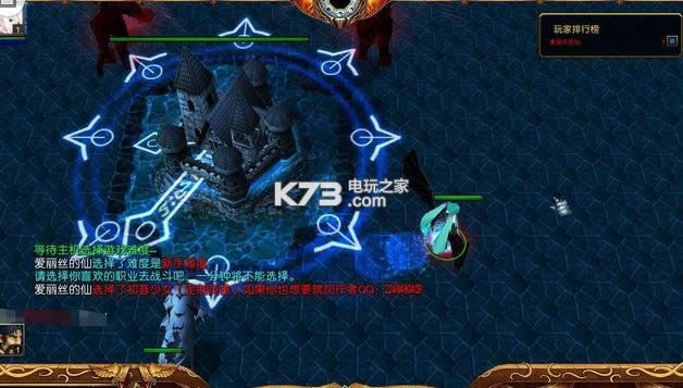 煞天神域修复版下载-魔兽地图煞天神域3.89下载v3.89