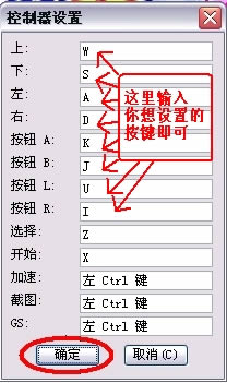 最新版GBA模拟器Visual Boy Advance SVN下载