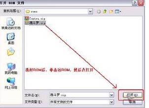 电脑上玩FC游戏教程已下架