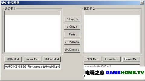 PS2ģPCSX2ý̳