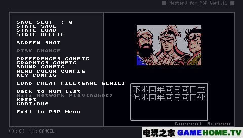 PͨFCģNesterJ PSP for CN mapper v0.3