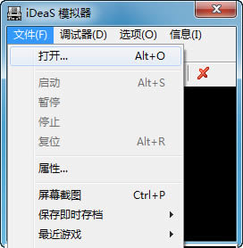 NDS ģ iDeaS 1.0.2.5 ĺ