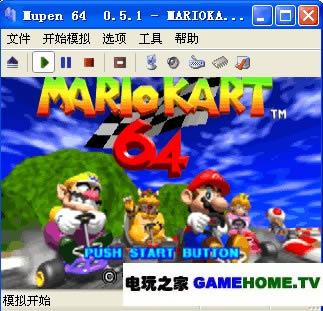 n64ģMupen64 0.5.1İ