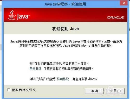 javaģ