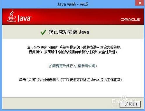 javaģ