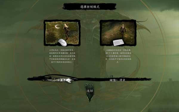 巫师加强版导演剪辑版下载,巫师加强版导演剪辑版 繁体硬盘版下载