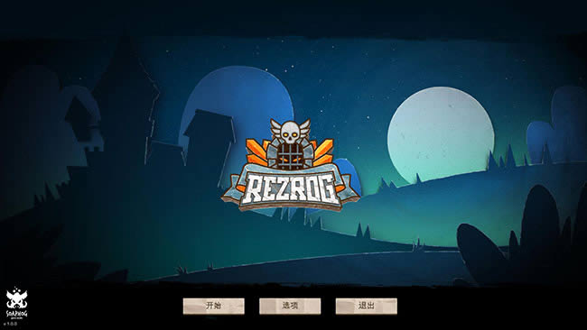 Rezrog下载,Rezrog 中文硬盘版下载