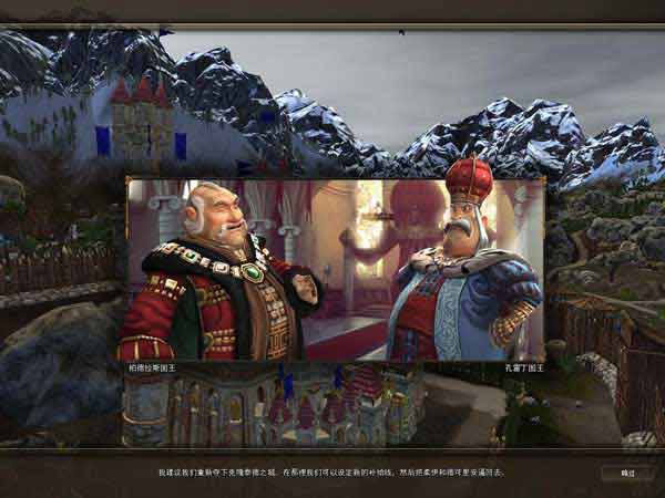 工人物语7:王国之路黄金版下载,工人物语7:王国之路黄金版 免安装中文绿色版下载
