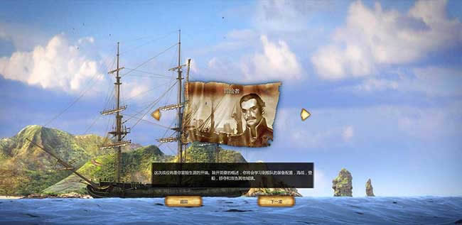 海商王3:金银岛下载,海商王3:金银岛 免安装中文绿色版下载