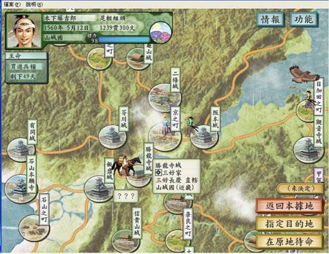 太阁立志传5下载,太阁立志传5 中文完整硬盘版下载
