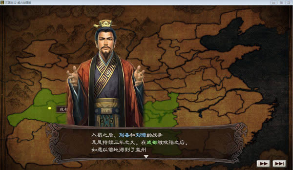 三国志12下载,三国志12 免安装中文硬盘版下载