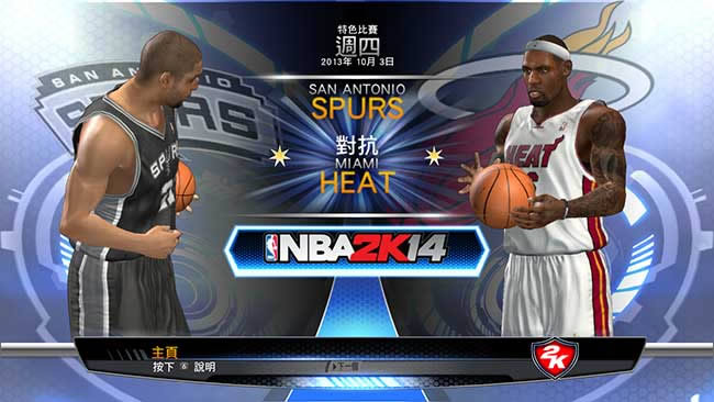 NBA 2K14,NBA 2K14 DVDİ