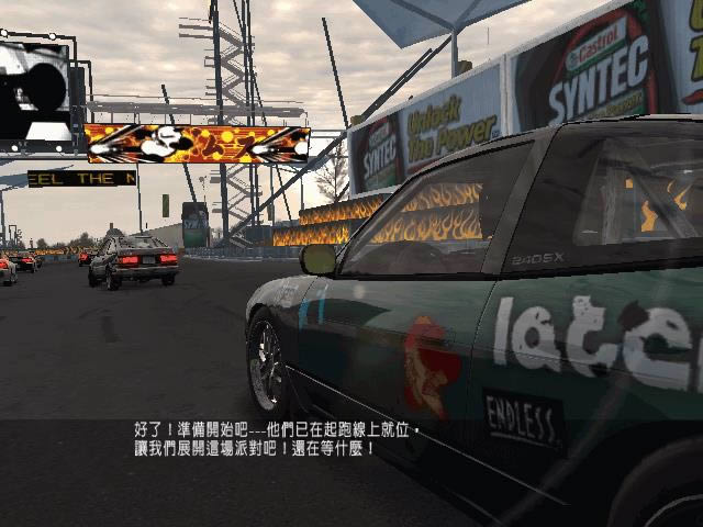 极品飞车11:街道争霸下载,极品飞车11:街道争霸 免安装中文硬盘版下载