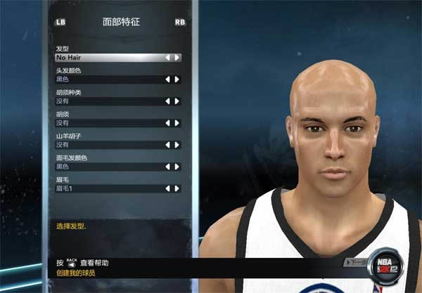 NBA 2K12下载,NBA 2K12 中文硬盘版下载