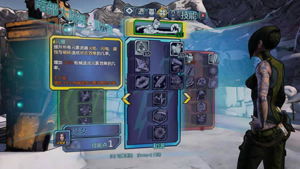 无主之地2下载,无主之地2 免安装中文绿色版下载