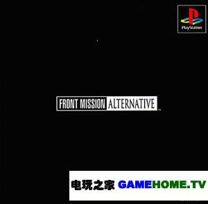 PS策略模拟《前线任务外传:抉择》日版下载