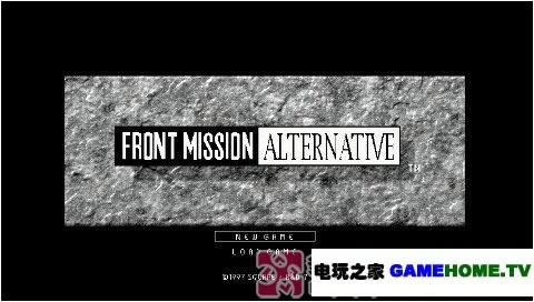 PS策略模拟《前线任务外传:抉择》日版下载