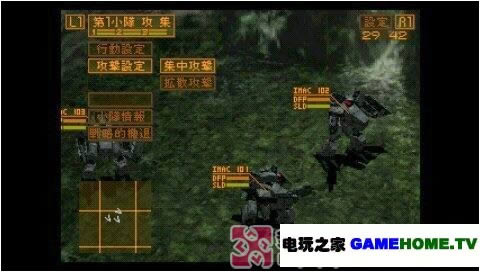PS策略模拟《前线任务外传:抉择》日版下载