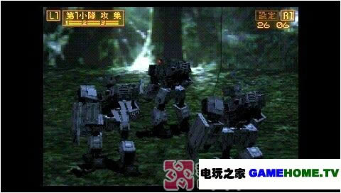 PS策略模拟《前线任务外传:抉择》日版下载