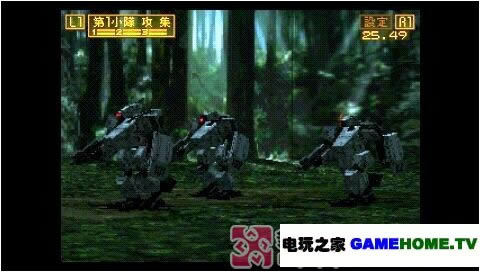 PS策略模拟《前线任务外传:抉择》日版下载