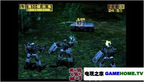 PS策略模拟《前线任务外传:抉择》日版下载