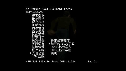 PS恐怖游戏《寂静岭》简体汉化版(内置攻略)下载