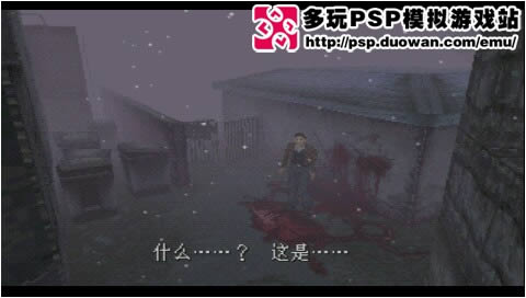 PS恐怖游戏《寂静岭》简体汉化版(内置攻略)下载