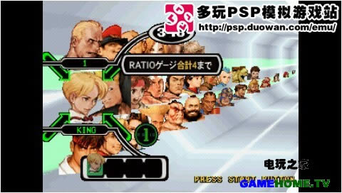 PSģϷCapcom vs SNK PRO