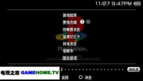 PS模拟《超时空之轮2》汉化合盘版下载