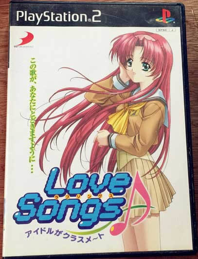 PS2《Love Songs》日版免费提供下载