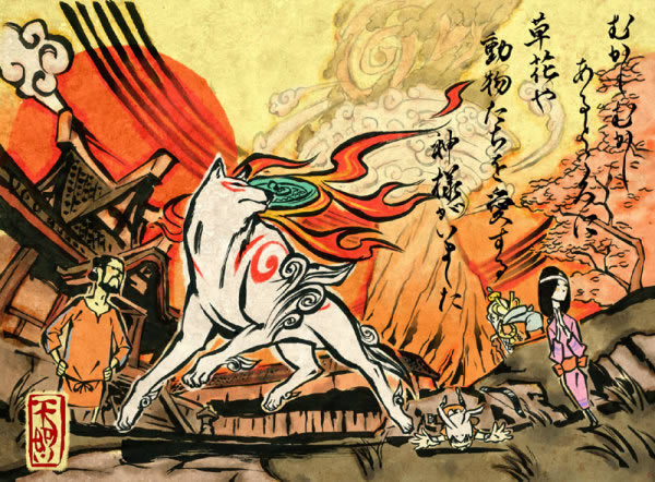 PS2《大神OKAMI》完全汉化版免费下载