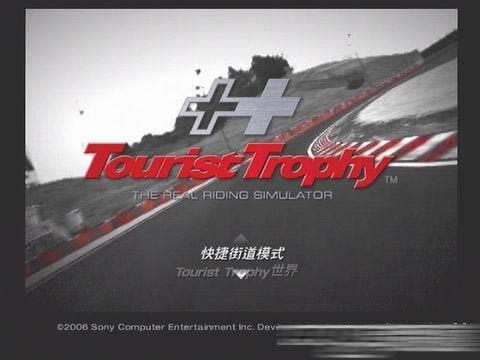 PS2《红忍：血河之舞》日版免费提供下载