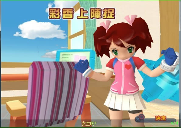 PS2《摩托浪漫旅》繁体中文版提供下载