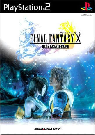 PS2《最终幻想X》日版免费提供下载