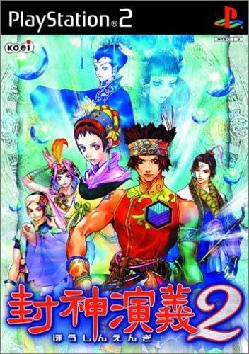 ps2《封神演义2》日版免费提供下载