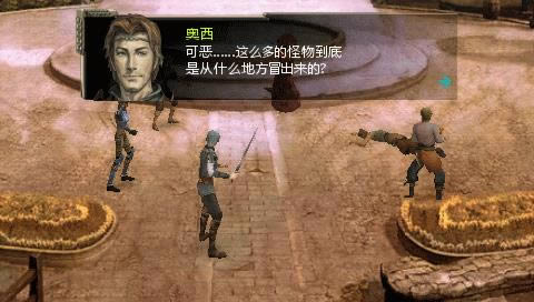 ps2《龙士传说无限》美版免费提供下载