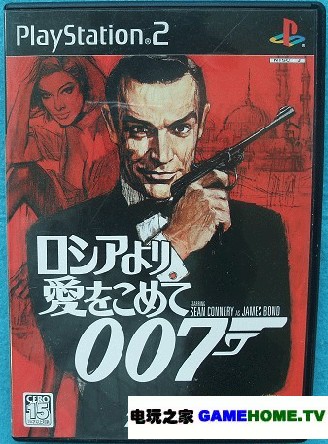 PS2《007：俄罗斯之恋》美版免费提供下载